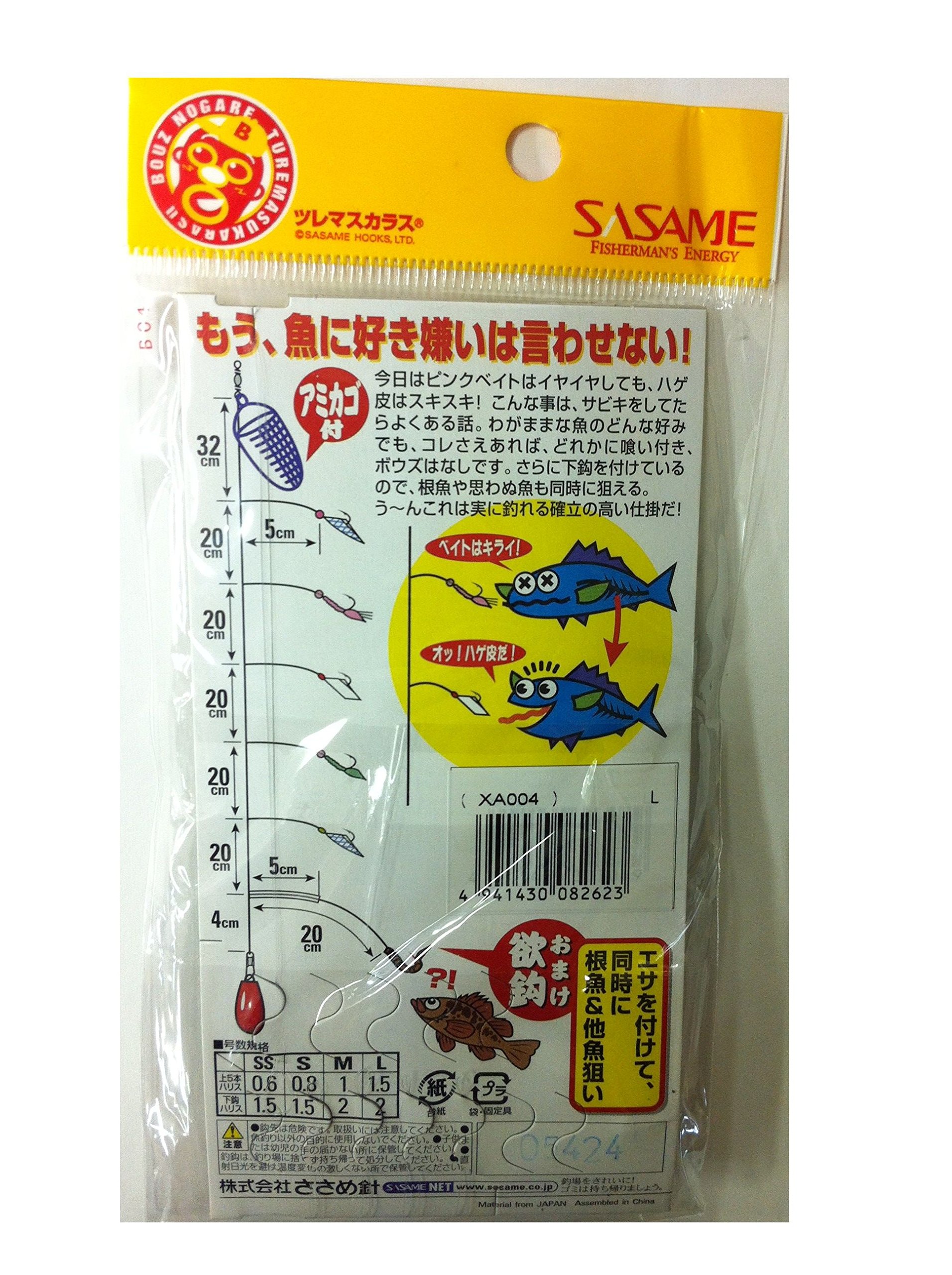 こさめ 690_1_800.jpg?20050106130808